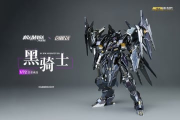 TRON MODEL×「機動戦隊アイアンサーガ」コラボ商品「METALHEARTシリーズ シュバルツリッター」があみあみにて予約開始