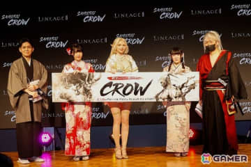 新クラス＆新サーバー「クロウ」の詳細も明らかに！200名以上のファンが集結した2年ぶりのオフラインイベント「リネージュ2 大感謝祭」をレポート