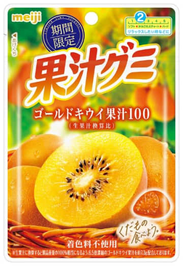 「果汁グミゴールドキウイ」と「果汁グミ弾力プラスもも」が新発売