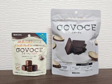 見た目も味わいもチョコみたい！ でも実は…？ 驚きの新感覚スイーツ「ゴボーチェ」でほっこりティータイム