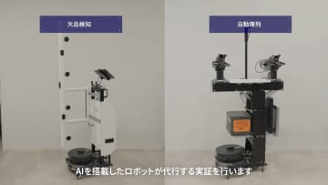 KDDIとローソン、AI×ロボットで店舗DXをさらに加速