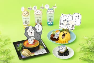 ちいかわレストランで「討伐フェア」開催 “危険なやつ”をフィーチャー
