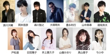 “朗読鬼平”第2弾豪華キャスト発表！プレミアム朗読劇「鬼平犯科帳 本所・桜屋敷」