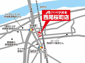 クスリのアオキ／愛知県・香川県に計2店舗10／29オープン