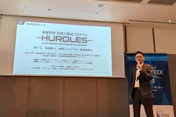 Space BD、衛星開発の即戦力人材を養成するプログラム「HURDLES」発表–2026年1月から