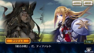 「チェインクロニクル」メインストーリー「聖歌の未来 エピローグ」配信開始！フィリアナ＆クリジェスが登場するフェス開催