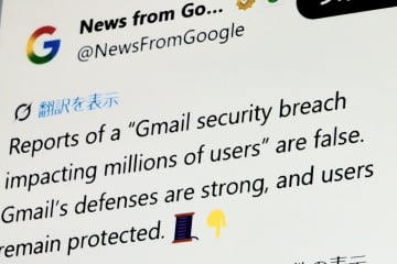 「Gmailのセキュリティ侵害」は誤報、Googleが説明