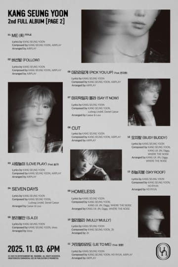 WINNER カン・スンユン、Red Velvet スルギらとコラボ！2ndフルアルバム「PAGE 2」トラックリストを公開