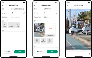パナソニックの業務用カーナビアプリ「Gorillada PRO」、地図上の作業地点への画像・ファイル登録に対応