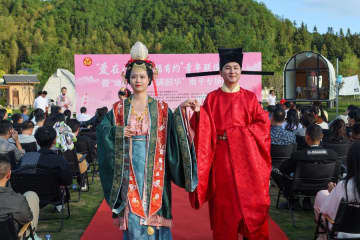 伝統文化に出会う集団お見合い　中国福建省南平市