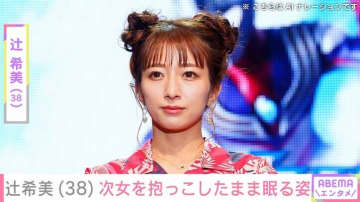 “授乳ショット”が話題・辻希美（38）、次女・夢空ちゃんを抱っこしたまま眠る無防備な姿を公開「あまりの寝不足で」