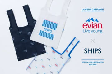 エビアン4本購入でローソンとSHIPSの「限定コラボエコバッグ」がもらえる！数量限定だから急いで～！