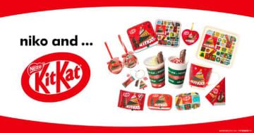 【niko and …×キットカット】ホリデイサンタと過ごす、心ときめくクリスマスコラボ♡