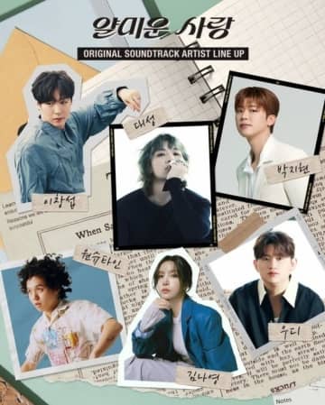 BIGBANGのD-LITEからBTOB チャンソプまで、ドラマ「憎たらしい愛」OSTに豪華6組が参加！