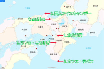 ツーリングの途中で立ち寄りたい！　関西の“冷たいご褒美スイーツ”5選