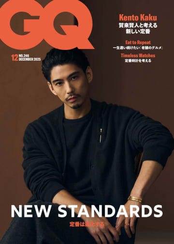 賀来賢人、妻からプレゼントされた時計がモノへのこだわりのきっかけ　『GQ JAPAN』12月号