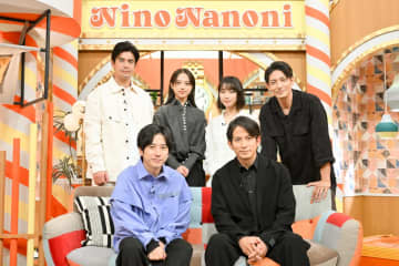 『ニノなのにSP』司会は伊藤英明　二宮和也が岡田准一と即興アクション対決　玉木宏の必殺技も体験