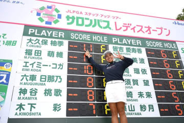 1&2位と3位以下では大違い? 国内女子下部ツアー“女王争い”もし烈 29日にヒルズレディース開幕!