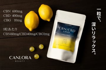 国内最大級のトリプルカンナビノイド配合キャンディ『CANLORA』、Amazonでの一般販売スタート ― 安心・高濃度・レモン味で“次世代ウェルネス菓子”へ　累計クラウドファンディング支援者数10件突破。睡眠・ストレスケアニーズに応え、眠れない夜の新習慣を提案。