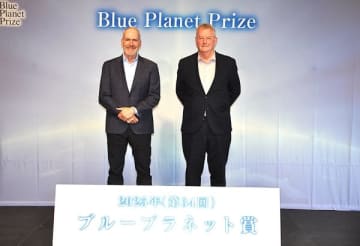 「地球環境問題は解決できる」　ブループラネット賞受賞者 が若い世代に力強いメッセージ