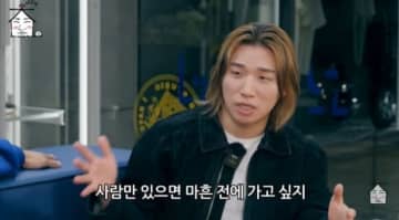 BIGBANGのD-LITE、結婚の意思を明かす「40歳前には…子どもも欲しい」（動画あり）