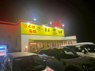 つくば名物「らーめん三水」つくば市筑穂に復活！！