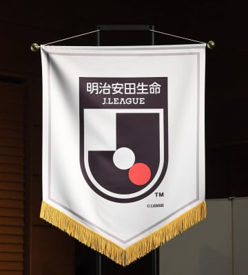 Ｊリーグが降雪地クラブに計５０億円助成　２６―２７年シーズンは８月７～９日開幕