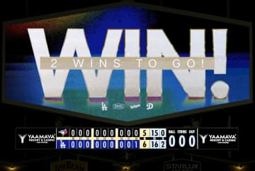 延長18回…死闘を制したドジャース！【MLB】