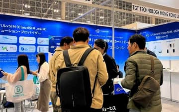 途鴿科技が日本IT WeeK秋展に登場、vSIM/eSIM技術革新でグローバル接続を実現