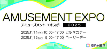「AMUSEMENT EXPO 2025」コナミアーケードゲームスの出展内容第2弾が発表！「鬼滅の刃 日輪バトルスラッシュ」「サザエさん まちがいさがし」などの新作が登場