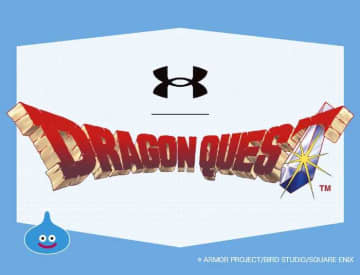 【アンダーアーマー×ドラゴンクエスト】冒険とトレーニングが融合♡限定コラボアイテム登場