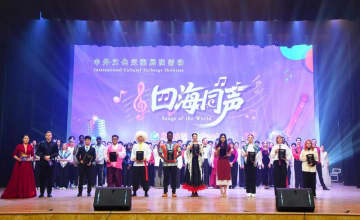 第2回「Global Harmony - Heilongjiang in Songs」国際文化交流公演を開催