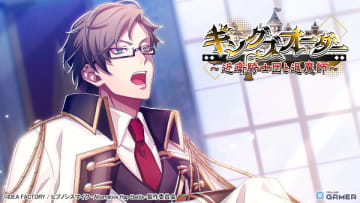 「ヒプマイARB」銃兎・十四・零が異界を調査！イベント「キングズオーダー ～近衛騎士団と退魔師～」開催