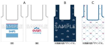 ローソン「SHIPS×エビアン」の“エコバッグ”プレゼント企画がスタート