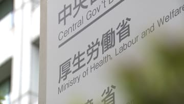 15年前の3倍超に…“精神障害”での労災認定が過去最多の1055件　「対人関係」要因の最多で「上司とのトラブル」6割超占める　「過労死等防止対策白書」