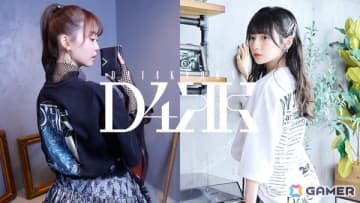 第四境界のアパレルブランド「D4KK」で声優の芹澤優さんと青木陽菜さんがモデルとして登場！