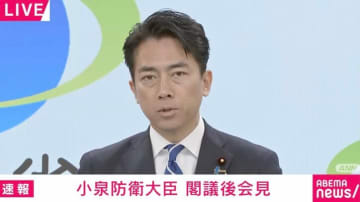 トランプ大統領をノーベル平和賞に推薦する一方…小泉防衛大臣「戦争長官」「戦争省」米大統領令受けて表現