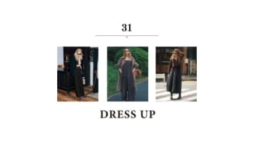 「黒のように使える色」合わないことが少ない「ブラウン向きのキレイな服」