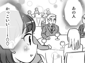 もう一生独身かも。諦めかけた矢先、まさかの「出会い」が待っていた…！！【40歳からのオトナ婚#190】