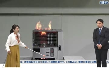 秋晴れの季節に注意したい「寒暖差疲労」と「ストーブ火災」の危険性　夜空には1100年ぶりの天体ショー「レモン彗星」も　気象予報士が解説