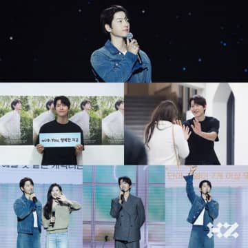 ソン・ジュンギ、2時間40分間のファンミが盛況！女優キム・ジウォンもサプライズ登場した“幸せな時間”