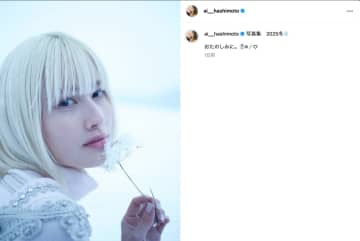 橋本愛、幻想的な白髪姿をインスタで披露「妖精みたい…」と話題　四季を感じる写真集を制作中