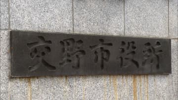 「誰に言ってんねん！オラァ」市幹部によるパワハラ音声…内部通報1年以上放置に職員が会見開き公開　大阪・交野市