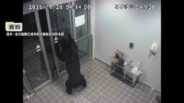 石原環境相「政府をあげて取り組んでいかなければいけない」クマ対策の強化を指示　「緊急銃猟」ノウハウ共有やハンター確保など