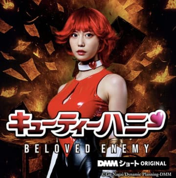 令和の峰不二子・阿部なつきが実写版『キューティーハニー』に主演で登場！SNSでは「まさにアニメのイメージ！そのもの〜！」と称賛する声も