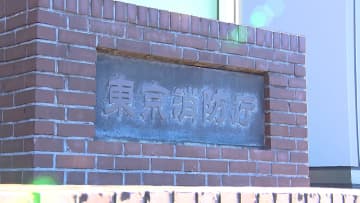 活動中の救急車を窃盗か　男（50代）逮捕　救急車は約6キロ先で発見　東京消防庁