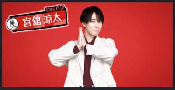 「求めてない」宮舘涼太『それスノ』で見せた “変化” にファン動揺…筋トレも継続で “ワイルド化” 心配する声