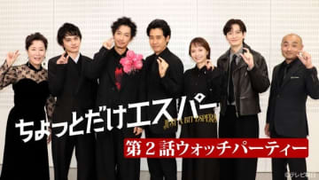 大泉洋ら「ちょっとだけエスパー」豪華キャストが撮影裏話＆ロケの思い出をぶっちゃける！