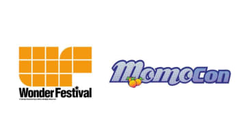 「ワンダーフェスティバル」が「MomoCon」とのコラボで2026年5月に初のアメリカ開催決定！