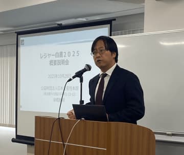 【レジャー白書2025】24年の余暇関連市場規模は5.6％増の75兆2030億円　2010年以降最大に